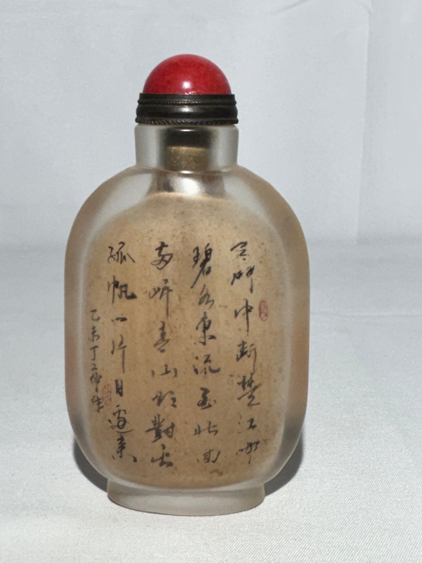 Chinese Old Beijing Glazed Inside-Painted Glass Snuff Bottle with Coral Topper