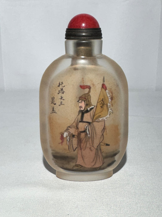 Chinese Old Beijing Glazed Inside-Painted Glass Snuff Bottle with Coral Topper