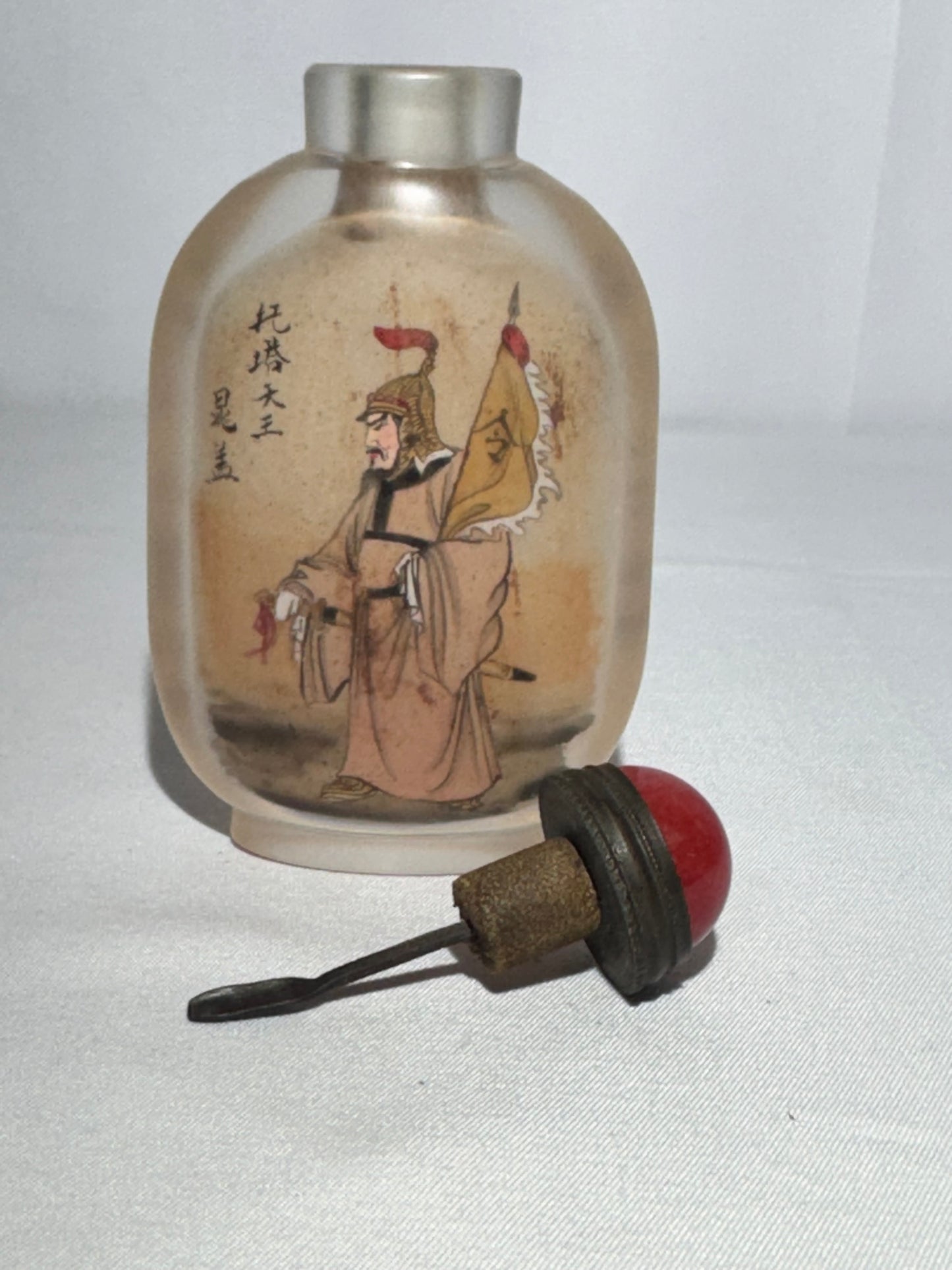 Chinese Old Beijing Glazed Inside-Painted Glass Snuff Bottle with Coral Topper