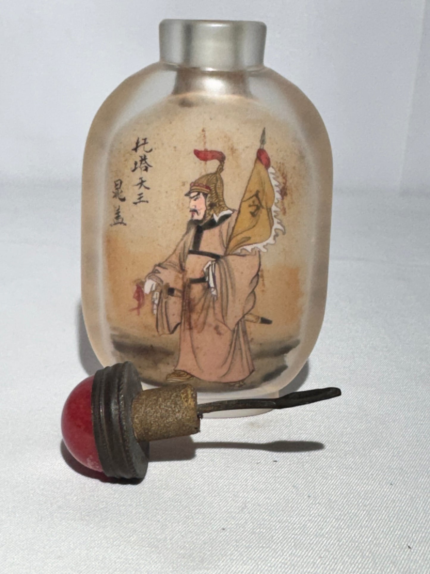 Chinese Old Beijing Glazed Inside-Painted Glass Snuff Bottle with Coral Topper